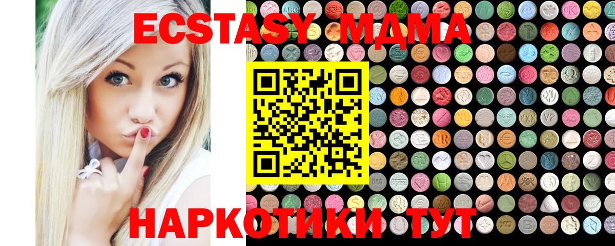 Экстази Philipp Plein Алушта