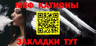 а пвп мука Наро-Фоминск