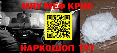 а пвп мука Наро-Фоминск