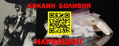 ПСИЛОЦИБИНОВЫЕ ГРИБЫ Нальчик