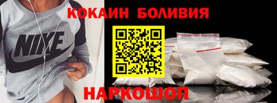ПСИЛОЦИБИНОВЫЕ ГРИБЫ Нальчик