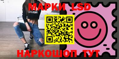 ПСИЛОЦИБИНОВЫЕ ГРИБЫ Нальчик