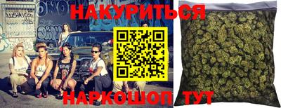 ПСИЛОЦИБИНОВЫЕ ГРИБЫ Нальчик