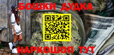 а пвп мука Наро-Фоминск