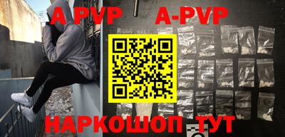 а пвп мука Наро-Фоминск