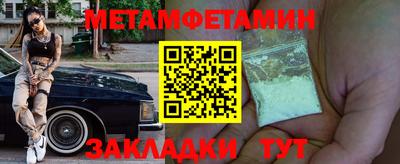 а пвп мука Наро-Фоминск