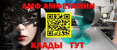 ПСИЛОЦИБИНОВЫЕ ГРИБЫ Нальчик