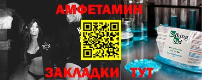 ALPHA PVP Нарткала