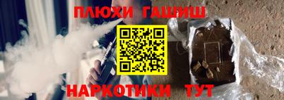 ПСИЛОЦИБИНОВЫЕ ГРИБЫ Нальчик