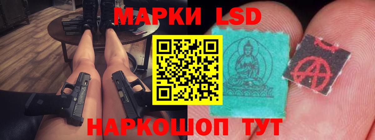 Алушта  Лсд 25 экстази  Лсд 25 экстази кислота  Вход с VPN  ЛСД экстази ecstasy 