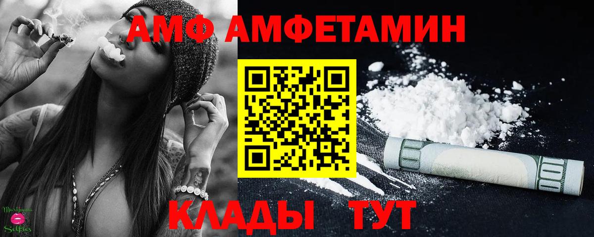 Первитин витя Алушта