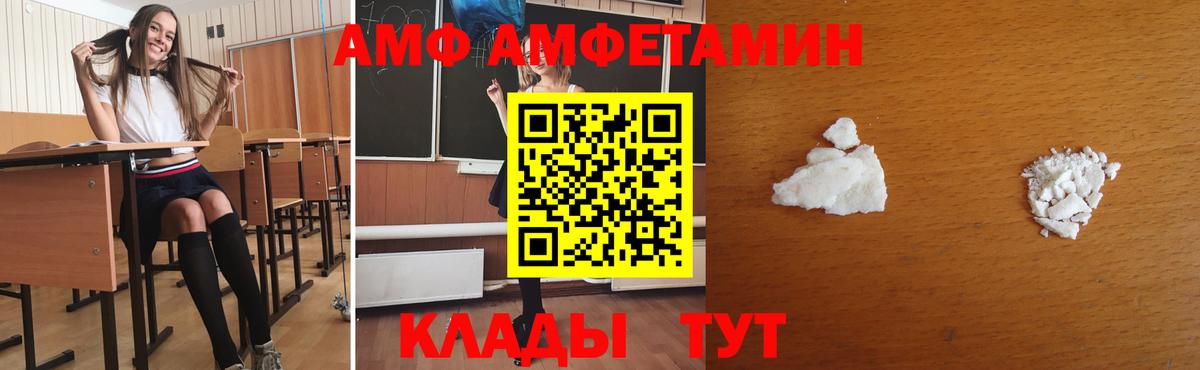 Метамфетамин Декстрометамфетамин 99.9%  Вход с VPN  Метамфетамин Декстрометамфетамин 99.9%  Алушта 