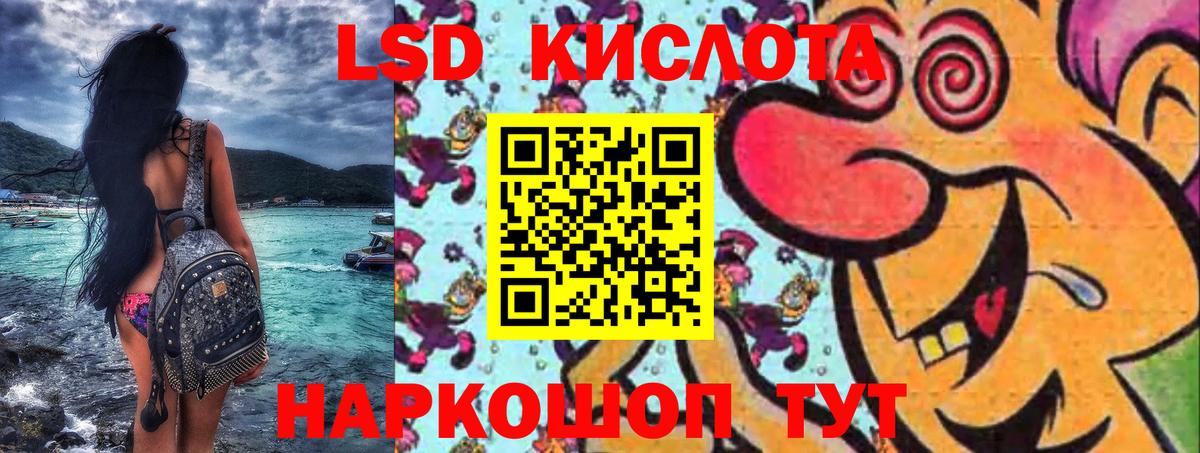 Марки N-bome 1,8мг Алушта