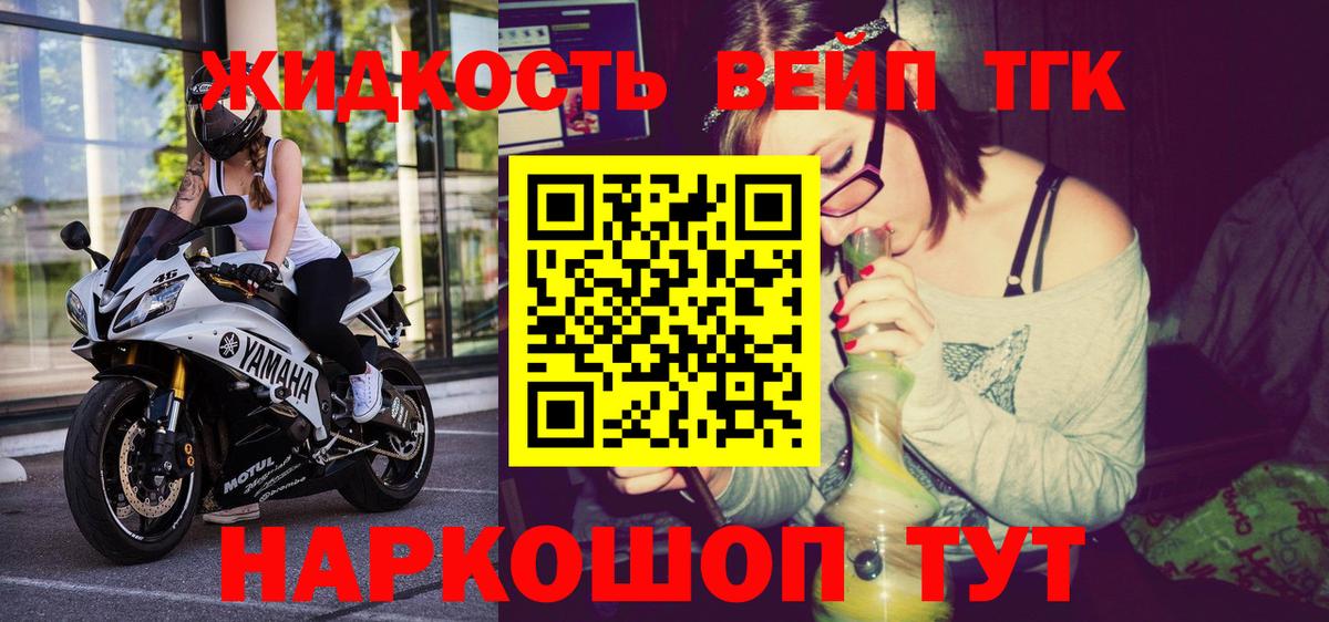 Алушта  где найти наркотики  Вход с VPN  ТГК Wax 