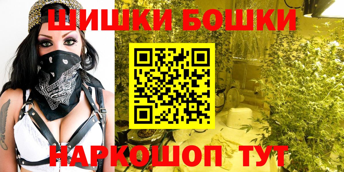 Алушта  Бошки Шишки сатива  МАРИХУАНА планчик  Шишки марихуана семена  Каннабис ГИДРОПОН  Вход с VPN 